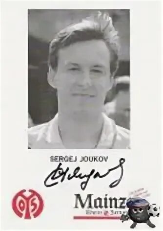 Жуков сергей николаевич футболист семья фото дети