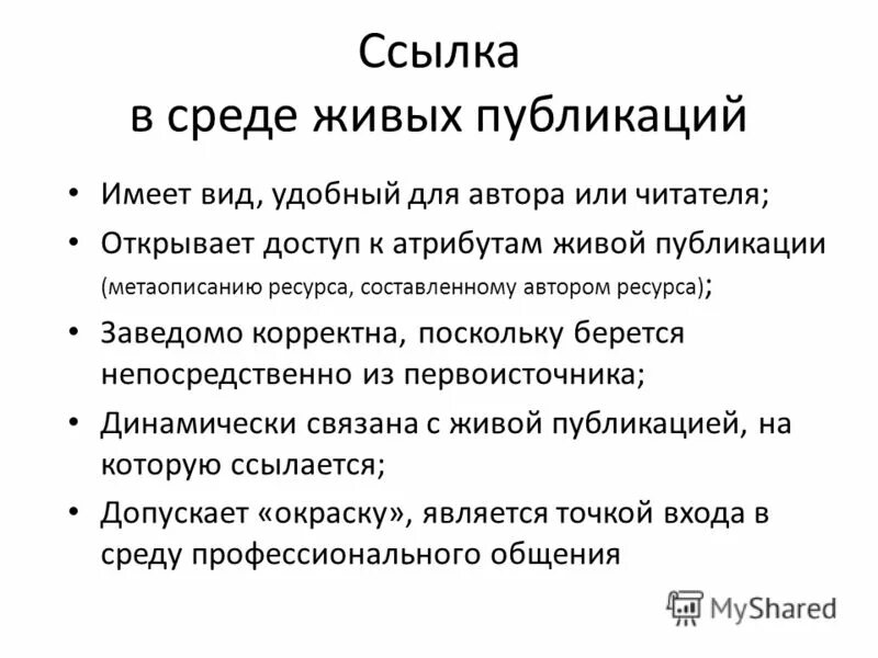 арина галеева библиотека. Google, онлайн марафон «каренина. издание проект логотип. живые публикации. живые публикации.