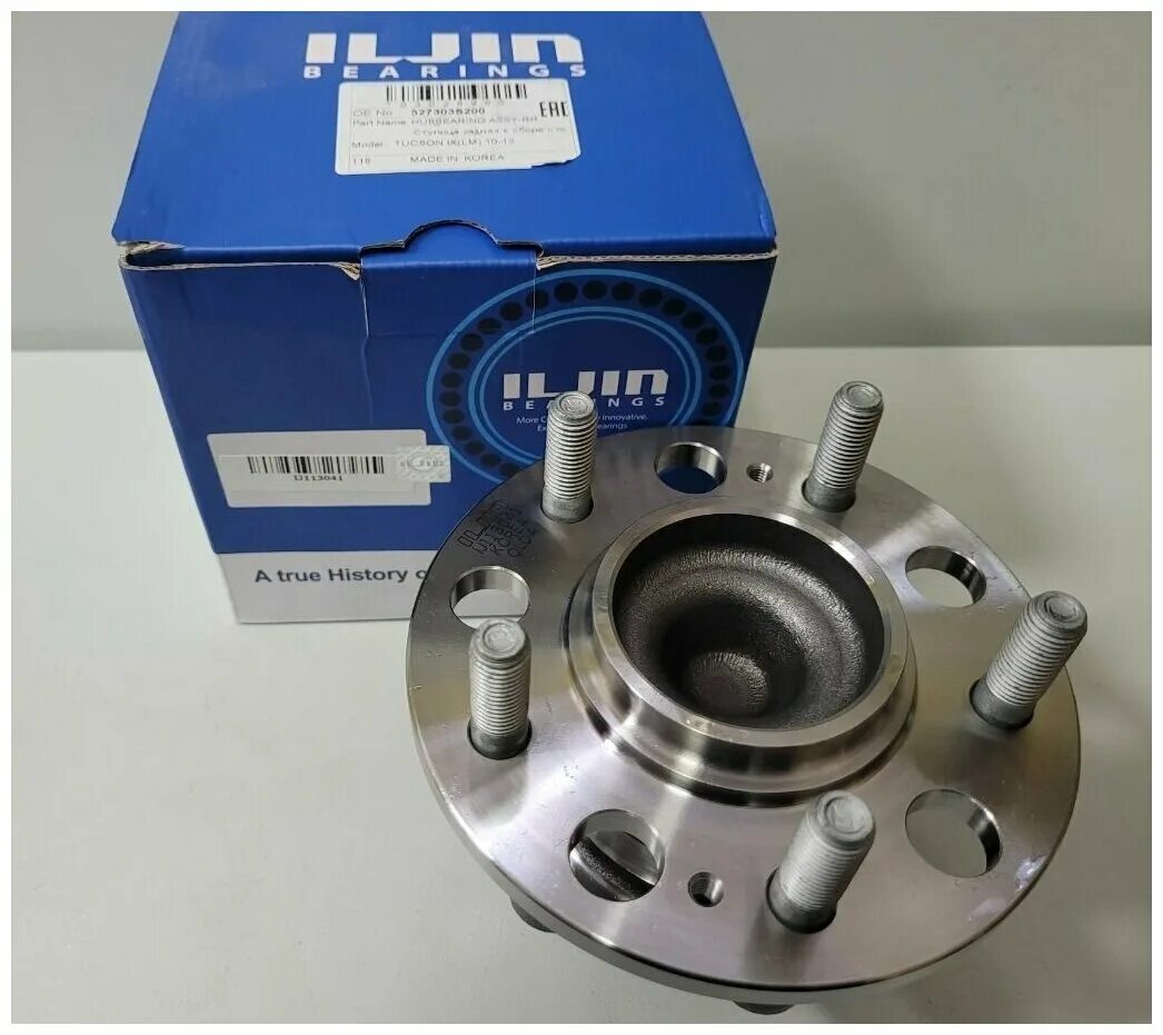 ступица хендай