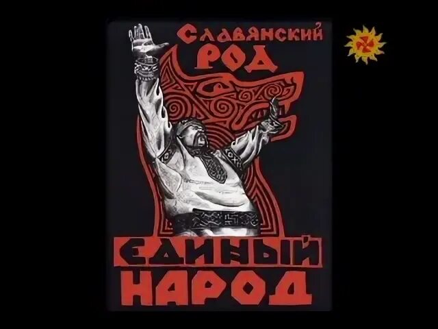 Настольная игра под славянским небом