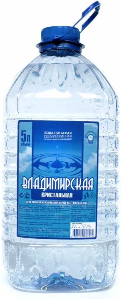Минеральная вода кристальная. Кристальная вода сайт. Кристальная долина», газ, 1. Кристальная вода сайт. 5.