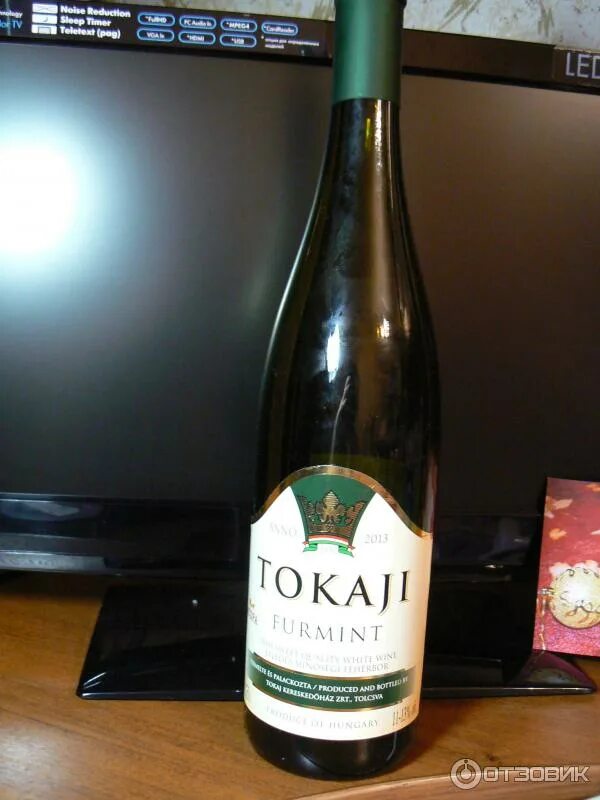 Токай фурминт. Вино токай белое полусладкое. Вино токай фурминт белое полусладкое. Вино токай белое полусладкое. Токай фурминт полусладкое белое.