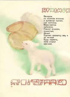 Говоров стихи