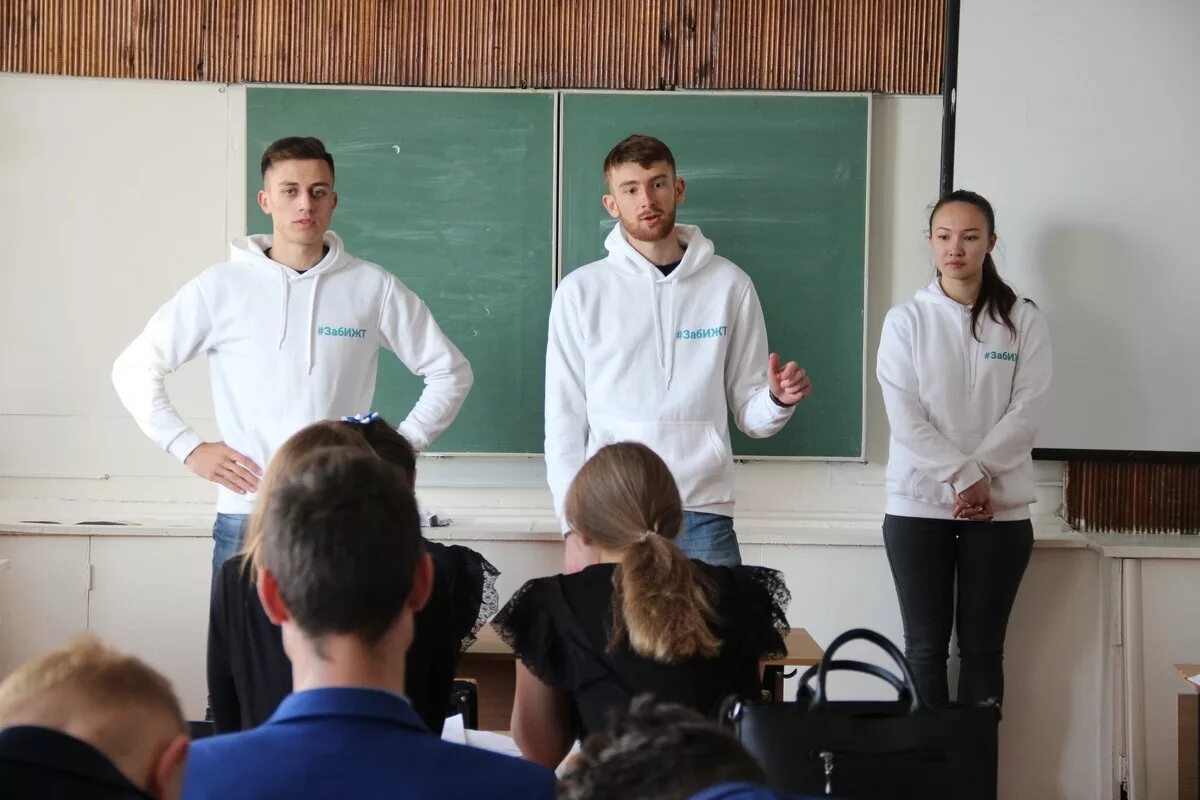 Планета забижт. Забайкальский железнодорожный институт г чита форма. Планета забижт. Лицей забижт чита. Преподаватели забижт чита.