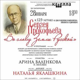 Известные концерты произведения