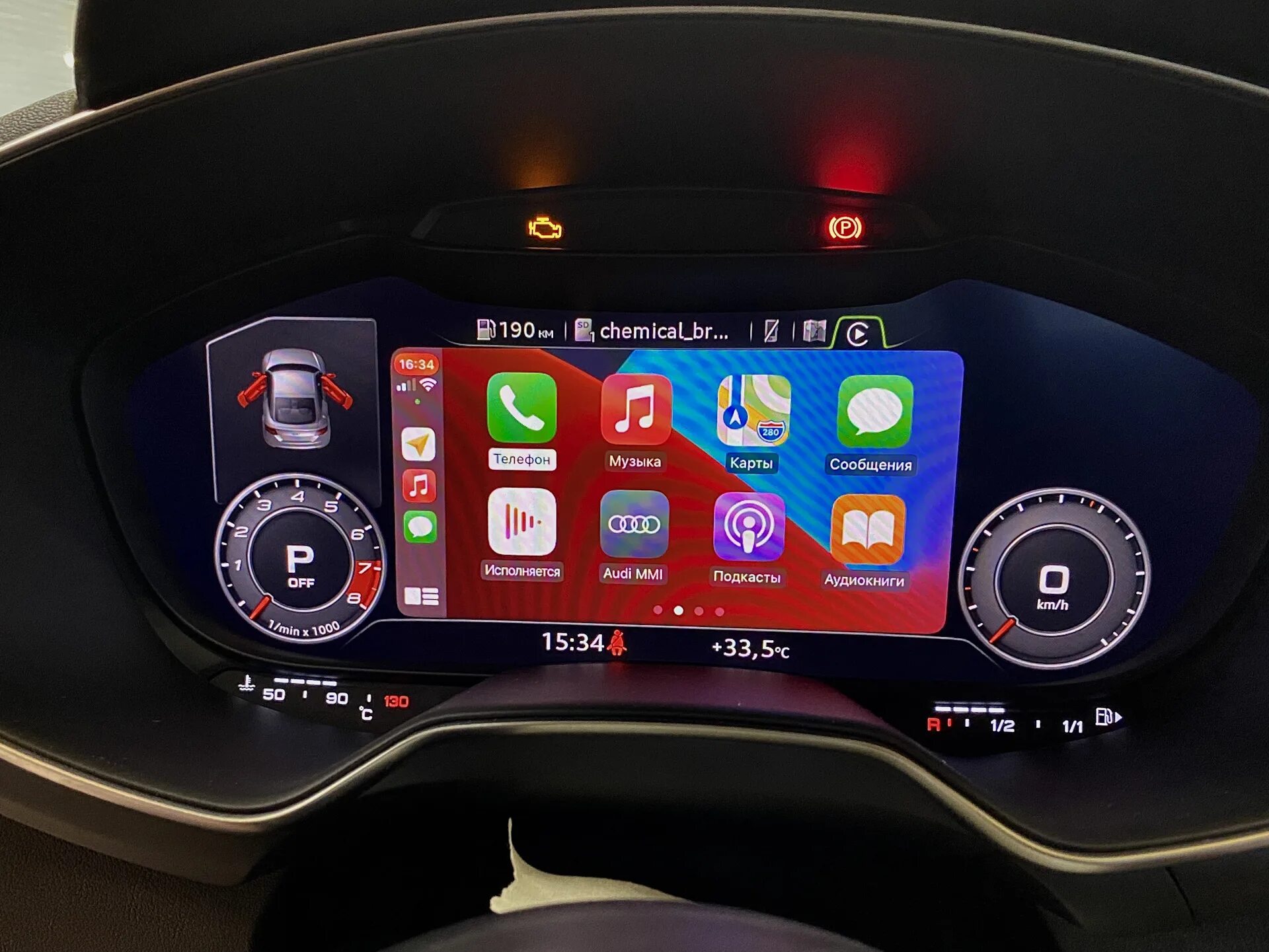 Активация carplay audi. Audi smartphone interface. Carplay audi a6 c6 mmi 2g. Активация carplay audi. Carplay на audi drive2.