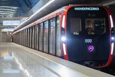 Train 2020