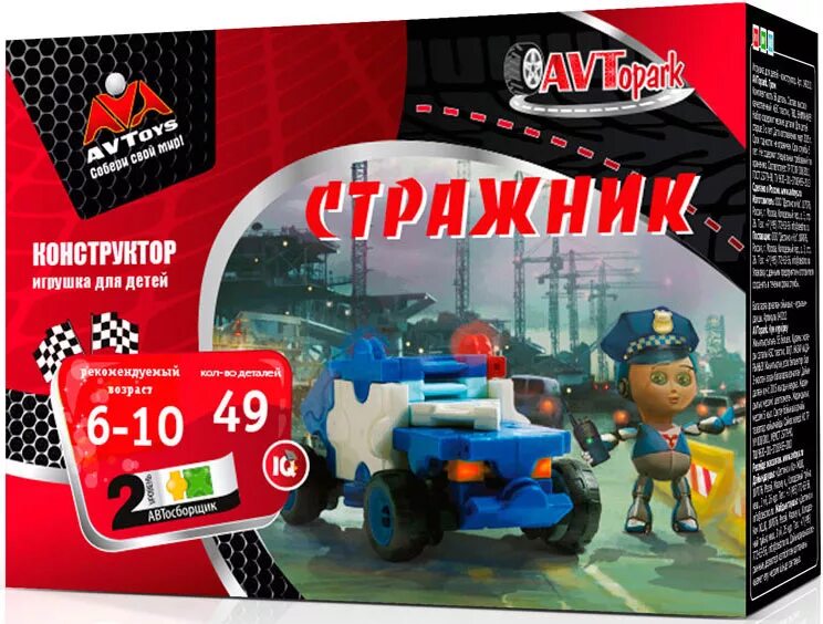 Конструктор avtoys avtopark 140206 Стражник. Конструктор 140206. Конструктор avtoys Education 150840 малая эф. Конструктора avtoys для презентации. Игра конструктор машин