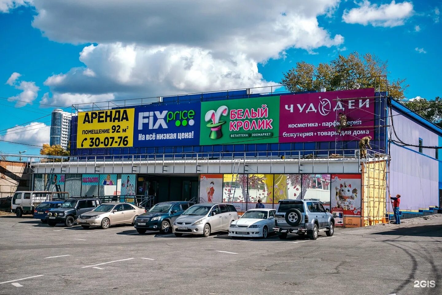 Батуевская ветка Самбери Хабаровск. Батуевская ветка 20 Хабаровск. Посуда центр Хабаровск Батуевская ветка. Батуевская ветка 20б. Батуевская ветка аптека интернет