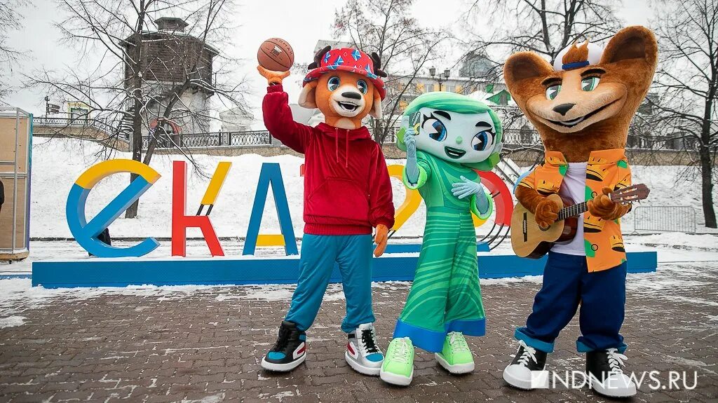 World cup 2023. Маскот универсиады 2023. Женский чемпионат мира по футболу. Маскот 2023. Mascot 2023.