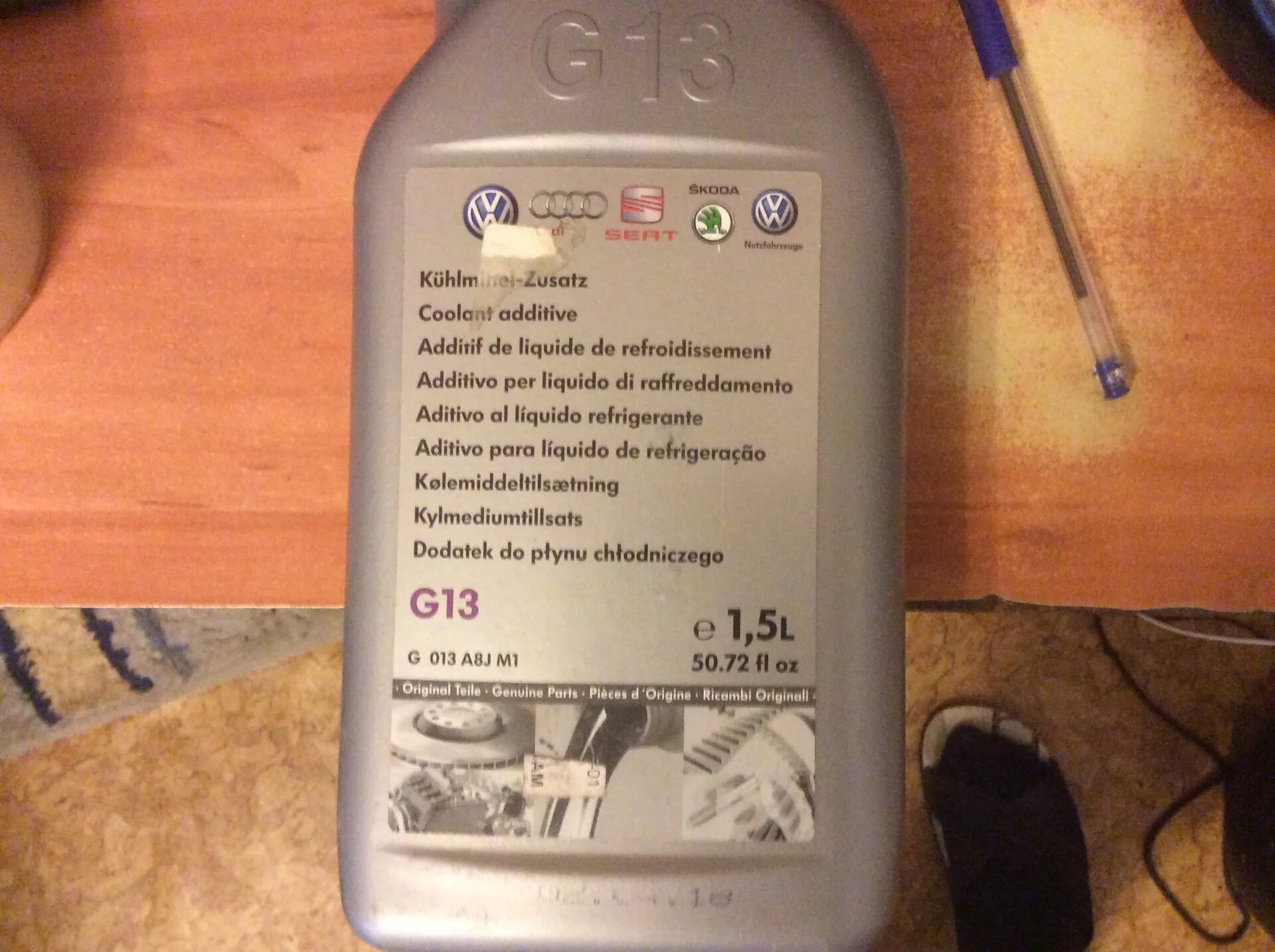 Мерседес g13 антифриз. Охлаждающая жидкость g13 для Фольксваген поло седан. Охлаждающая жидкость Фольксваген Джетта.