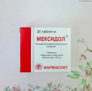 Мексидол при шейном остеохондрозе отзывы пациентов принимавших