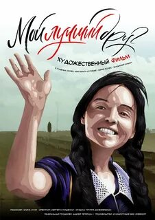 Каждый х