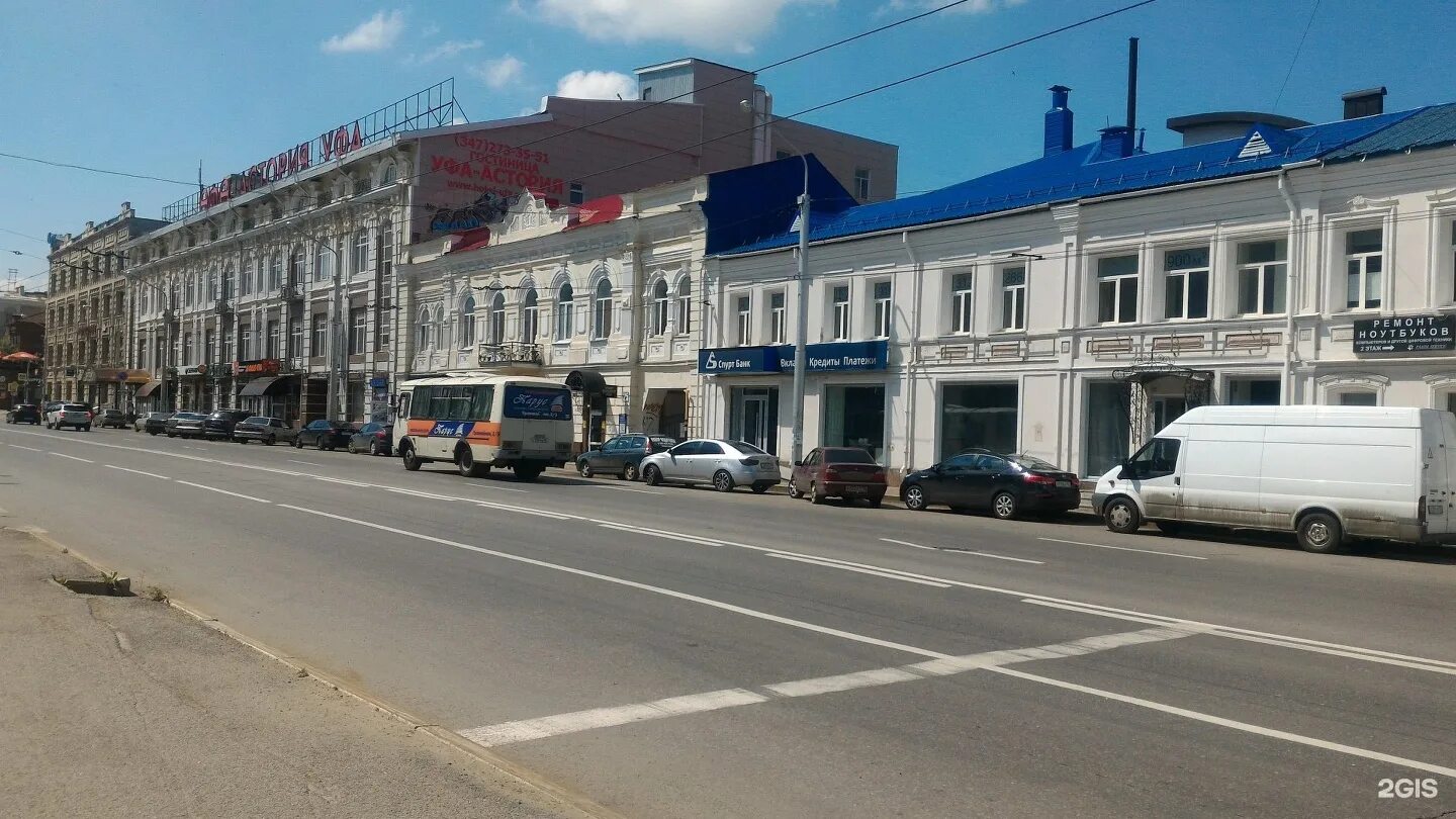 Ул маркса 25. Ул маркса 25. Улица комсомольская минск фото. Банки пскова. Промсвязьбанк псков.