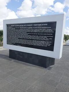 Берег красный берег белый текст