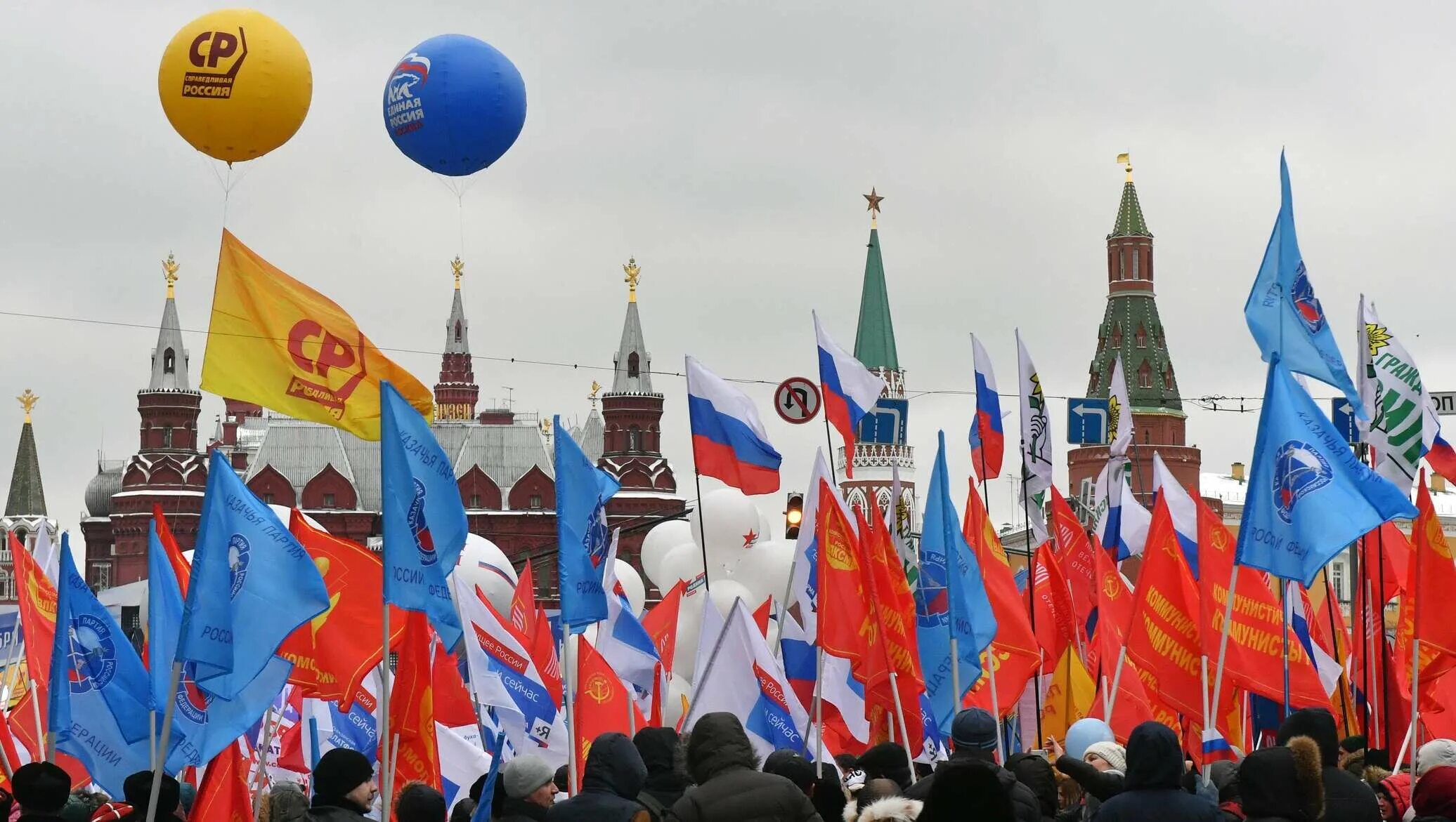 Единство народа подольск. День народного единства в России. День народного единства картинки. День России празднование. День России 2022.