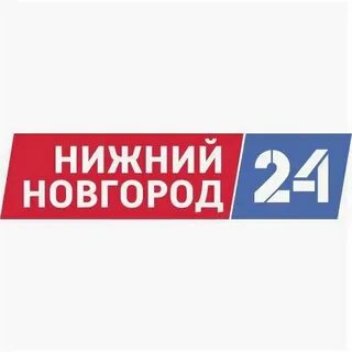 Канал нижний новгород 24 прямой