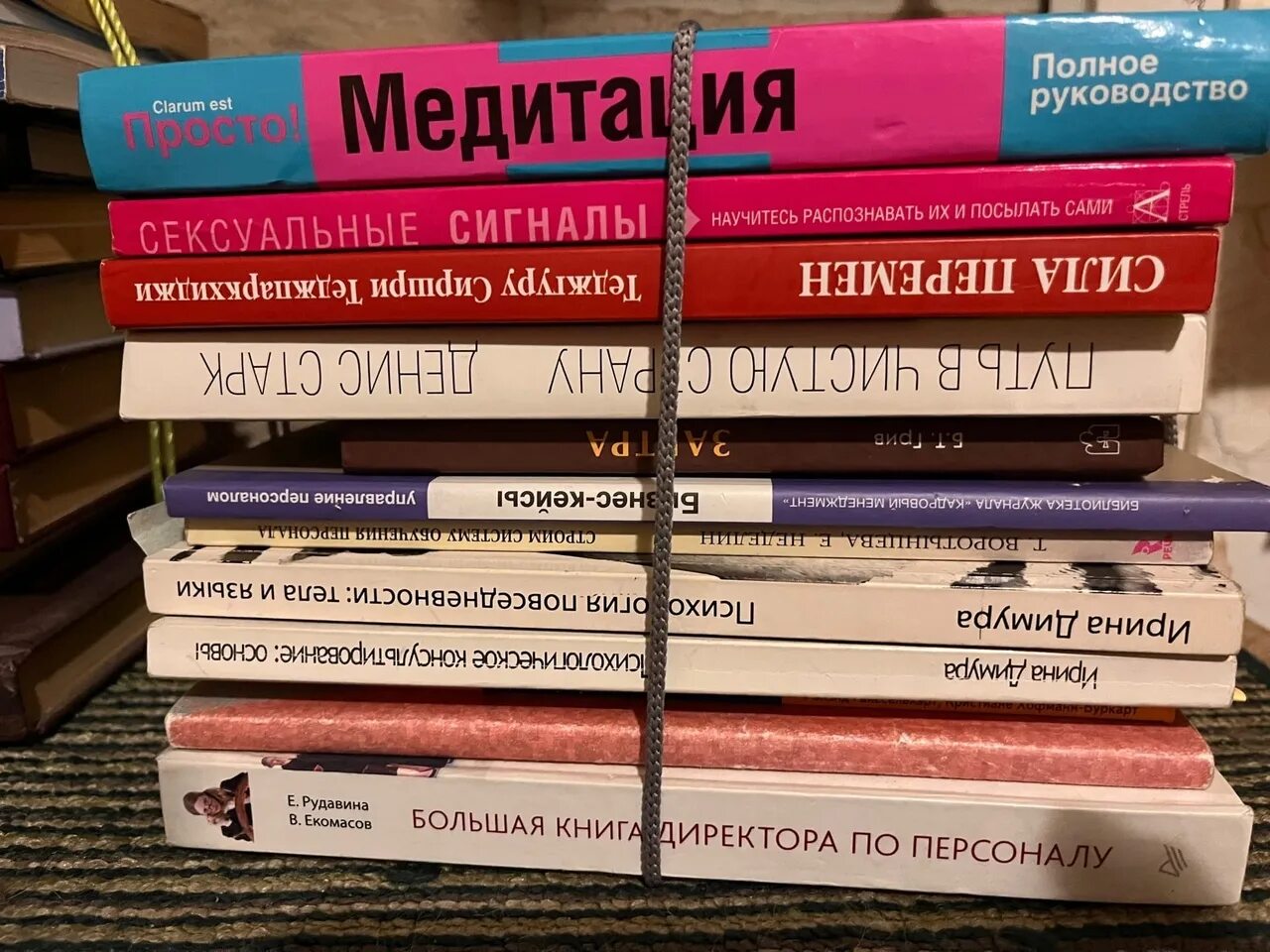 Группа отдам даром книги. Отдам даром книги