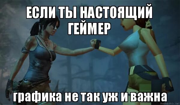 Геймер высшего уровня бросил игру. Индустрия компьютерных игр. Цитаты геймеров. Мемы про геймеров. Геймер высшего уровня бросил игру.