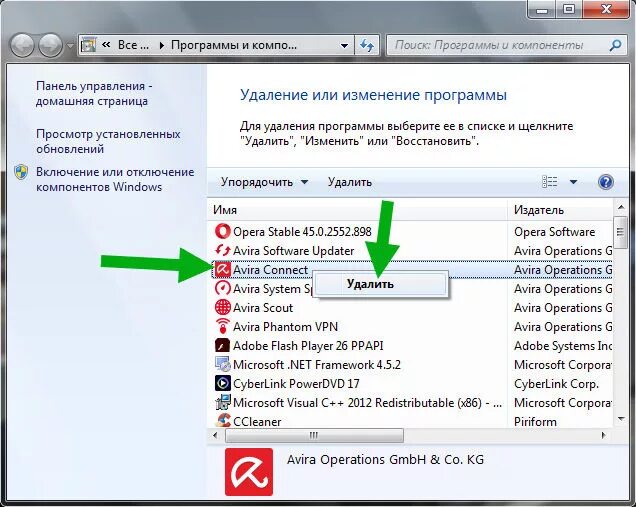 Avira как удалить. Удаление системы. Удалить компоненты в панели управления. Как удалить виндовс 7 с компьютера полностью.