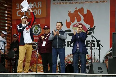 Участник ровно