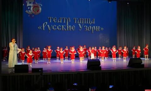 Танцы псков