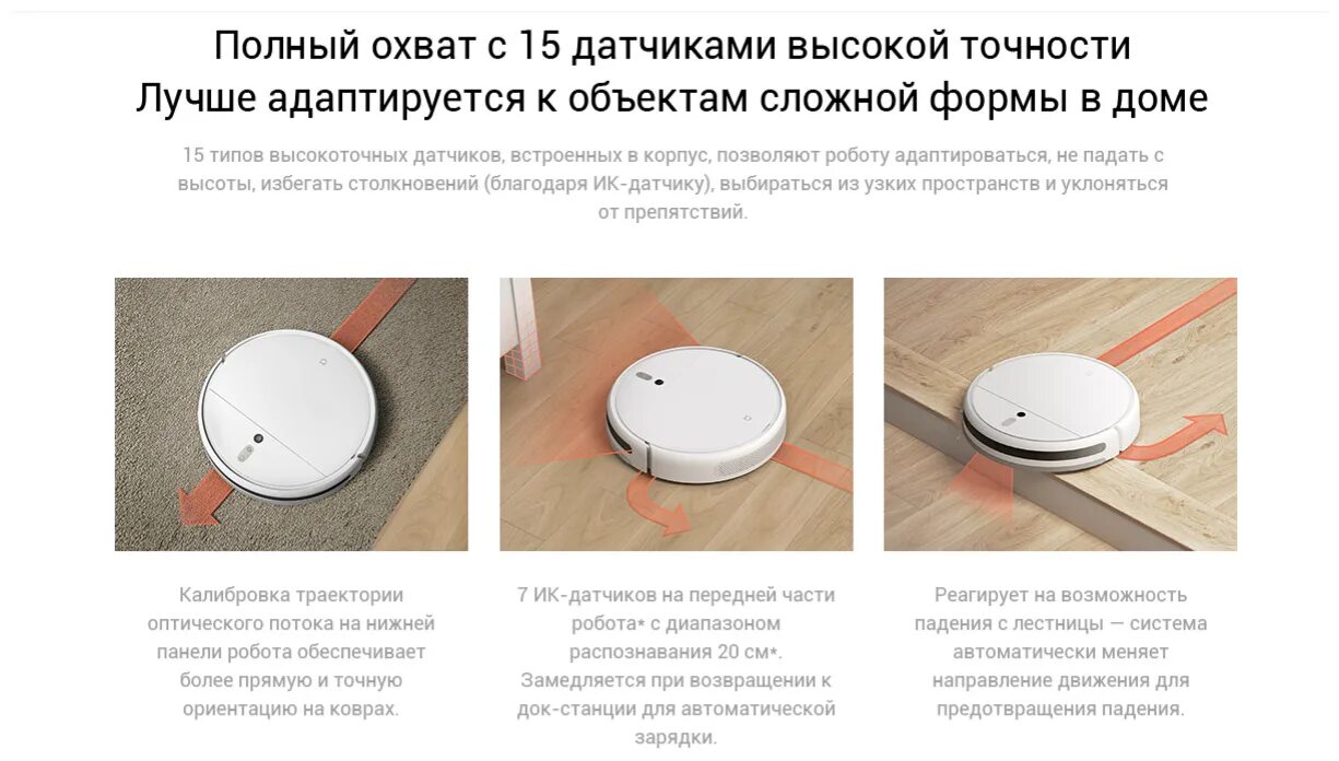Робот пылесос mijia инструкция на русском. Робот-пылесос xiaomi mijia 2c sweeping vacuum cleaner. xiaomi mi robot vacuum-mop 1c. робот-пылесос xiaomi mijia sweeping vacuum cleaner 1c. робот-пылесос xiaomi mijia 2c sweeping vacuum cleaner white(cn).