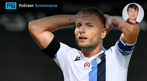 Руна зенит прогноз