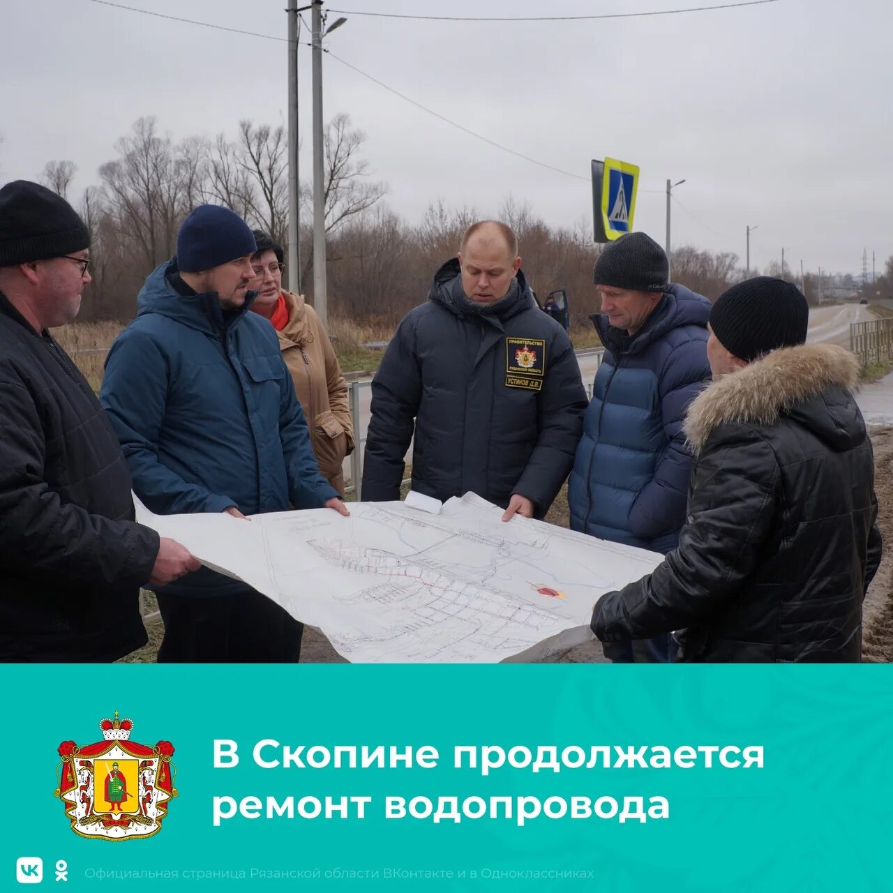 Тэк и жкх рязанской. Министр тэк и жкх рязанской области. устинов министр тэк и жкх рязанской области фото.
