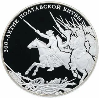 Какому сражению посвящена данная монета 1242 год