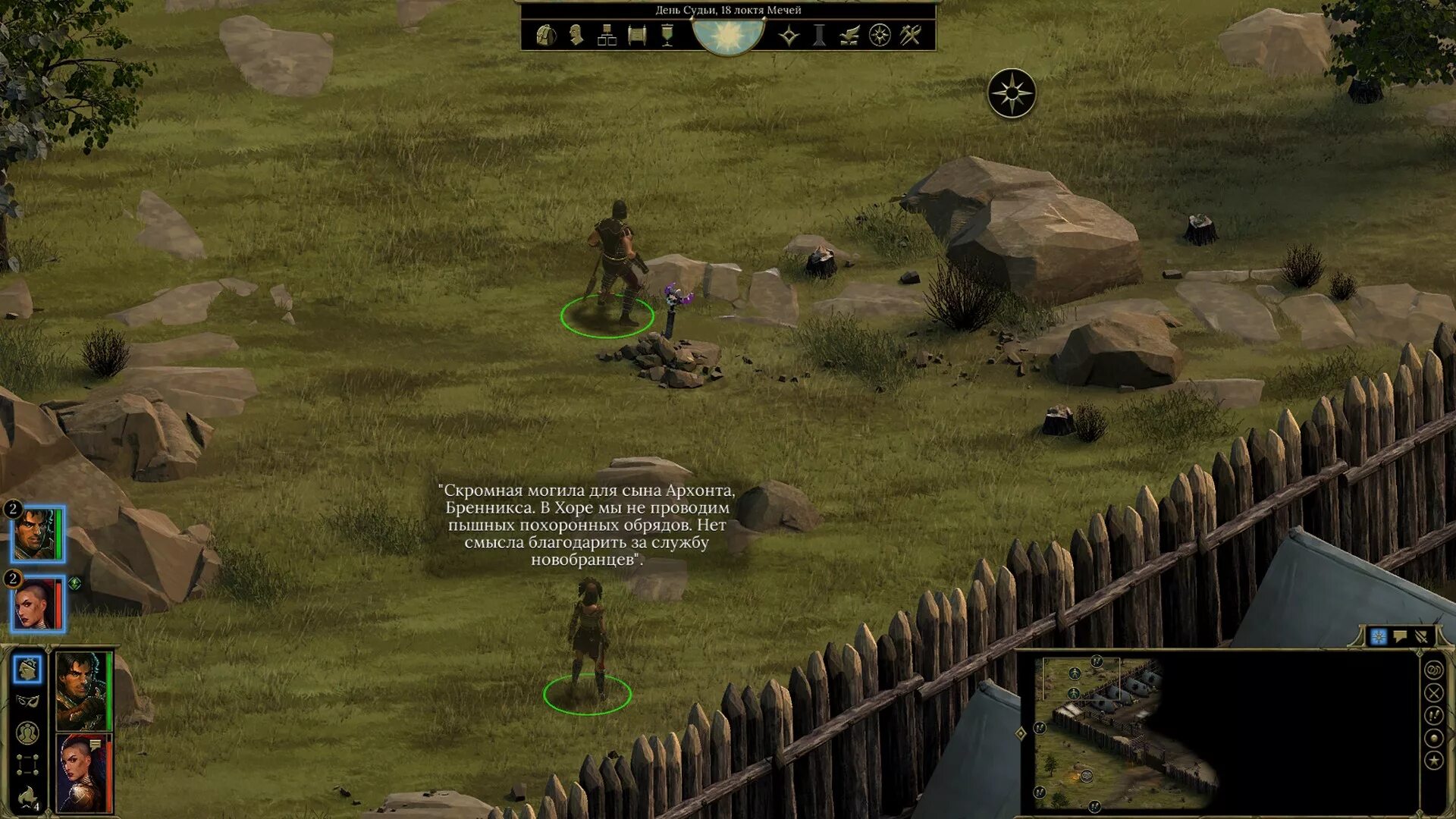 Goblins 1.20 1