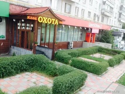 Бар есть охота