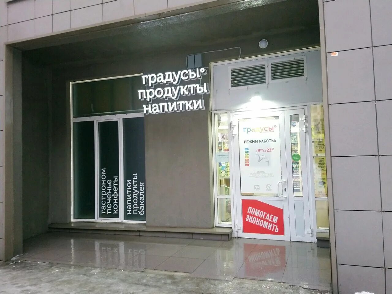 промоутер с 12 лет в кудрово. подработка в кудрово. подработка в кудрово. европейский 20 к 4 кудрово. подработка в кудрово.