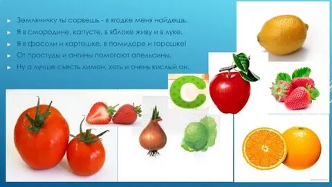 Кто победил в ягодке