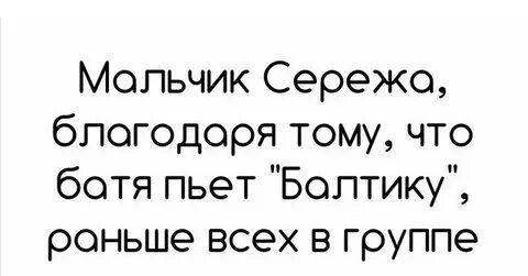 Смешные имена сережа