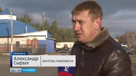 Нетипичный павловск воронежской