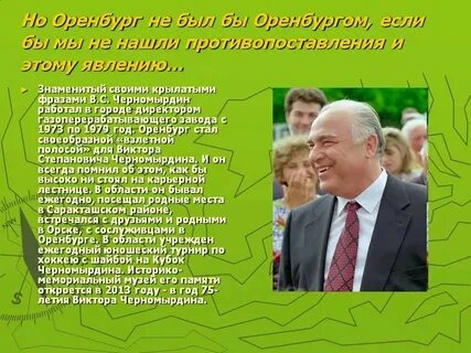 Выдающийся предложение