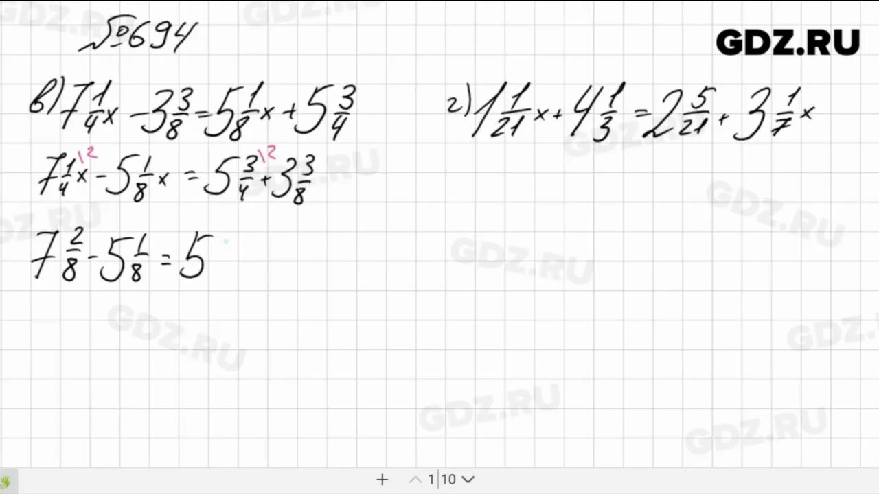 Математика 6 класс номер 694. Математика 6 класс Мерзляк номер 694. Математика 5 класс номер 694. Зубарева математика 6 класс 694 решение.