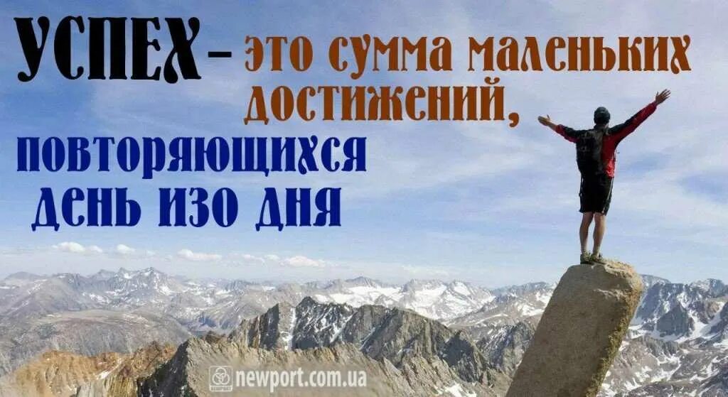 Готова к действиям