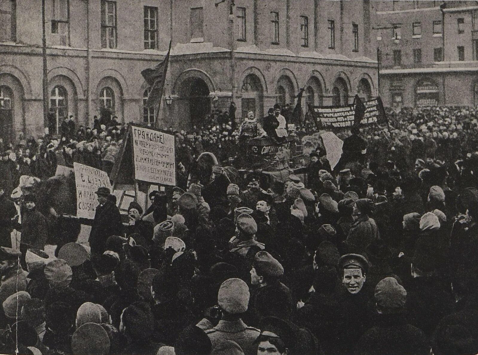 Массовая демонстрация в петрограде. Февральская революция 1917 демонстрация. Февральская революция 1917 Петроград. Февральская революция 1917 долой. Февральская революция 1917 забастовки.