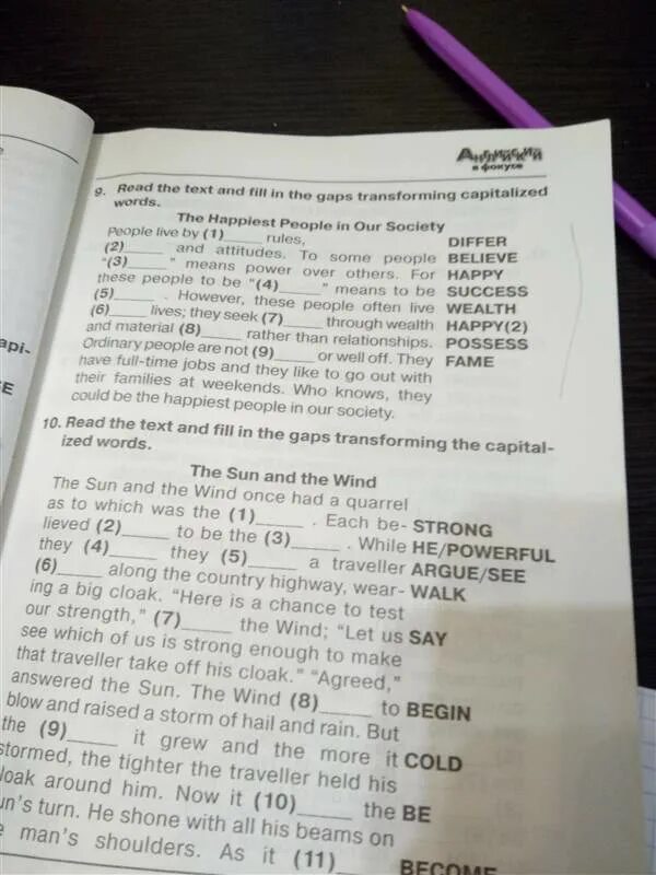 Fill in the gaps hello. Read and fill in ответы. Fill in the gaps with the Words. Fill in the gaps with the following ответы. Read the text and fill in the gaps Transforming capitalized Words.