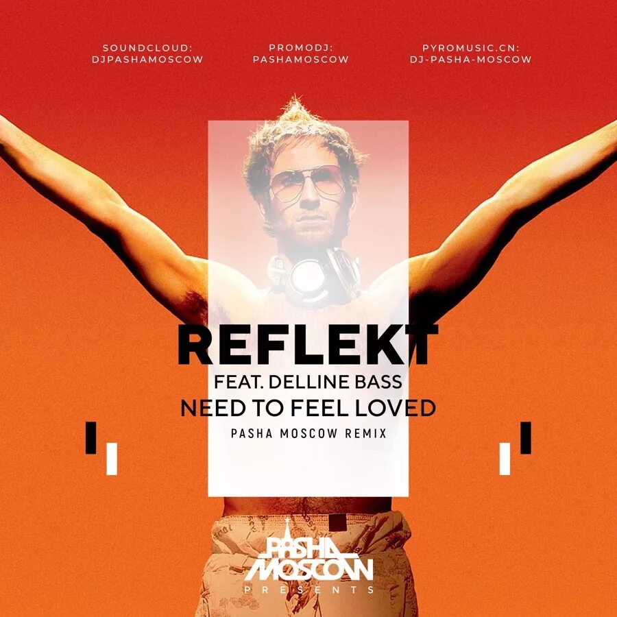 Reflect need to feel loved. Adam k Soha need to feel Loved. Need to feel Loved перевод. Frankie Wilde need to feel Loved. Need to feel Loved Adam k Soha Vocal Mix.