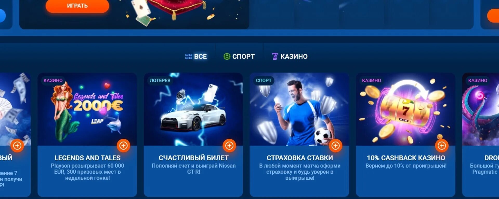 Mostbet промокод при регистрации на депозит. Mostbet казино. Бонусы казино. Мостбет игровые автоматы. МОСБЕТ бонус.