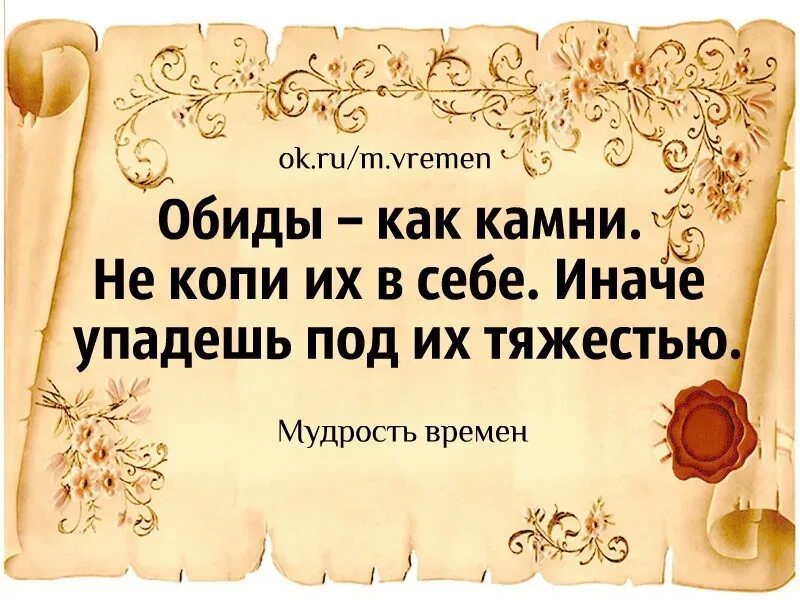 Мудрые изречения. Умные высказывания. Мудрые афоризмы. Умные мысли и высказывания. Выносить испытания