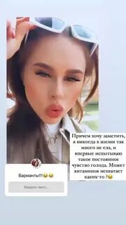 Инстаграмм кати гориной
