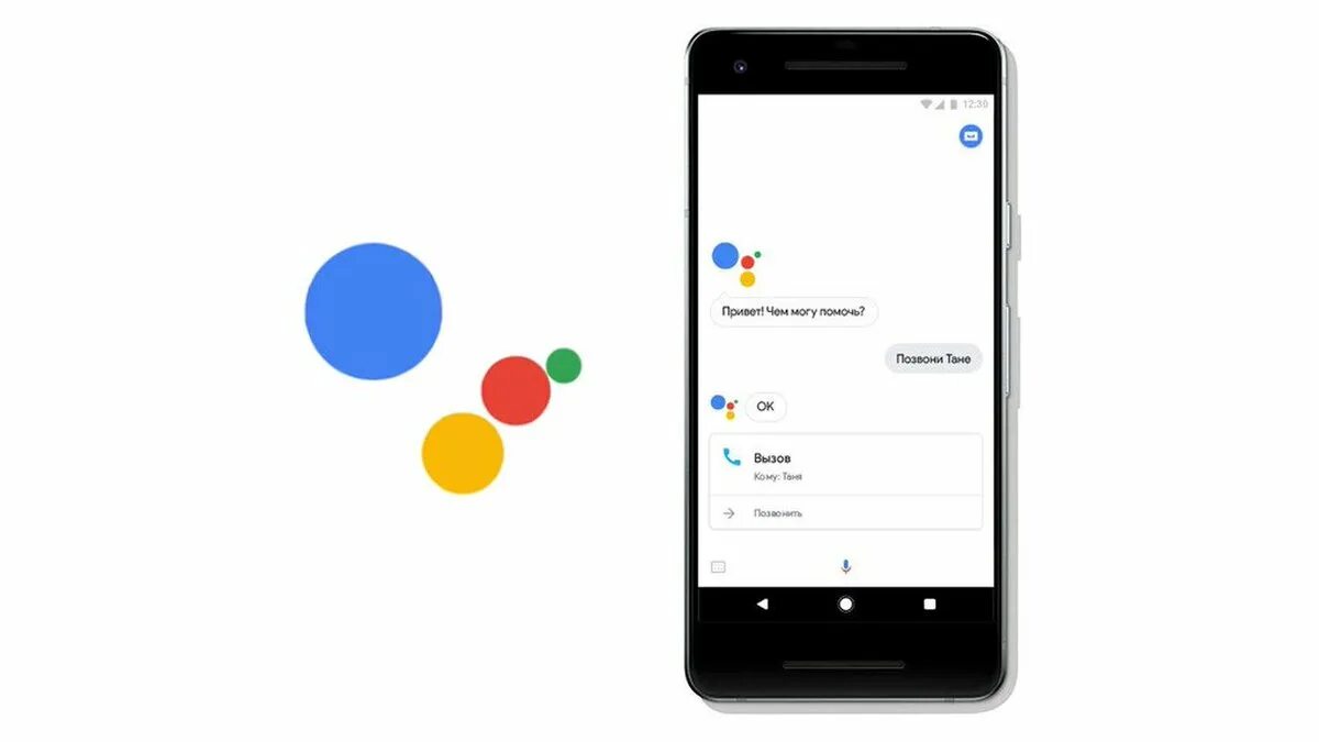 Голосовой помощник встроенный в браузер способен. Гугол голосовой помощник. Google ассистент. Ассистент Google Assistant. Косовой помощник Google.