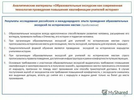 Общее увеличение это