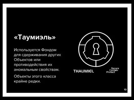 Кетр