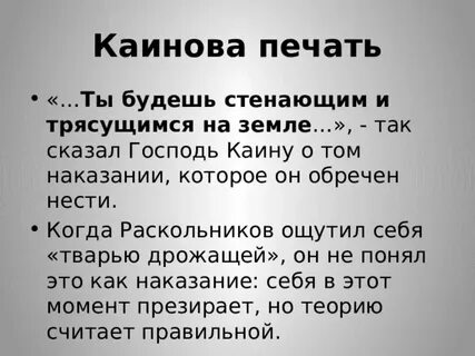 Краткий распечатать