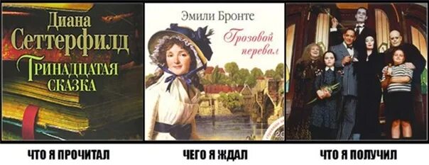 Сказочная история 13. Сказочные истории. Сказочная история 13. Сказочная история 13. Стих в чудной стране.